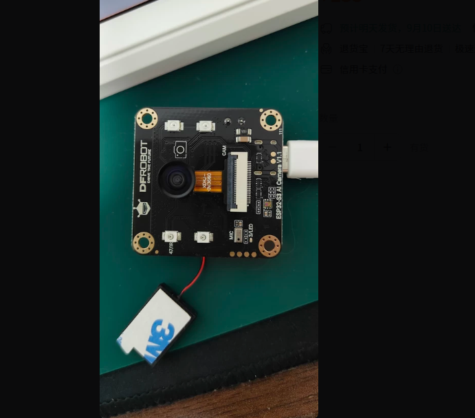 Esp32 - Modulo intelligente AI DFRobot ESP32-S3 CAM,