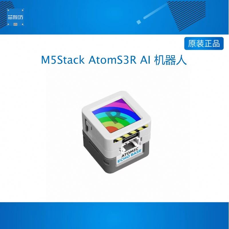 NUOVO M5Stack AtomS3R AI Chatb - Esp32 S3 recensione e prezzo